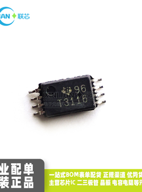 原装进口 TL3116CPWR 丝印T3116 TSSOP8超微IC芯片 模拟比较器