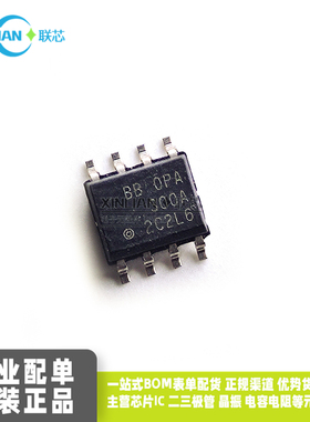 原装进口 OPA300A OPA300AIDR 运算放大器 贴片SOP8 集成电路IC