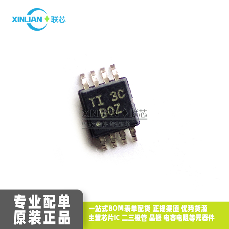 原装进口 XTR117AIDGKR MSOP8超微 丝印BOZ 电流回路发送器芯片IC