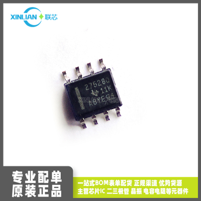 全新 UCC27528QDRQ1 丝印27528Q SOP8贴片 门驱动器 一站式配单