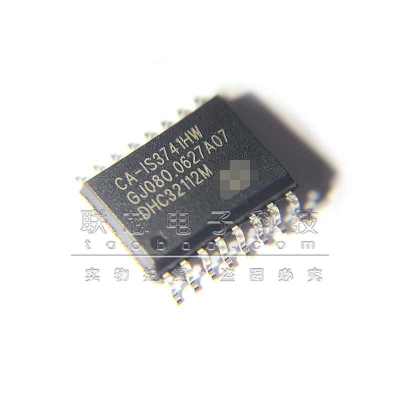 原装全新 丝印 CA-IS3741HW WBSOIC-16 隔离器芯片 CAIS3741HW