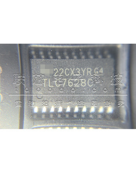 原装全新 TLC7628C TLC7628CDWR 贴片SOP-20 转换器芯片IC 尽进口
