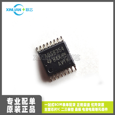 全新进口ADS8354IPWR 模数转换器 TSSOP-16 IC芯片 丝印ADS8354