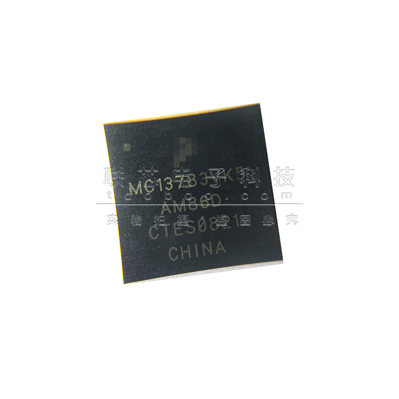 原装MC13783VK5微控制器芯片