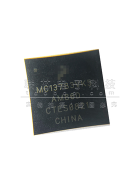 全新原装 MC13783VK5 R2 BGA247 MC13783VK5R2 电源管理芯片IC