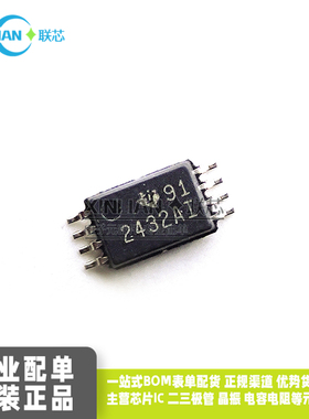 原装进口TLV2432AIPWR 丝印2432AI 贴片TSSOP-8 集成电路IC芯片