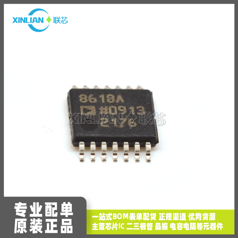 全新 AD8618ARUZ-REEL AD8618ARUZ 精密放大器 8618A 贴片TSSOP14