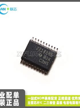 全新进口TL2218-285PWR TSSOP20贴片 SCSI接口集成电路 2218285