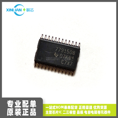进口原装 BQ7791508PWR 丝印7791508 TSSOP24贴片 集成电路IC芯片