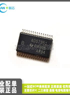 全新进口ADS7951SBDBTR ADS7951 B TSSOP30贴片 12位数模转换器IC