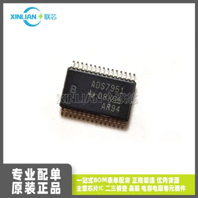 全新进口ADS7951SBDBTR ADS7951 B TSSOP30贴片 12位数模转换器IC