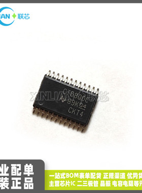 全新进口 SN74CBT6800CPWR 丝印CT6800C TSSOP24贴片 集成电路IC