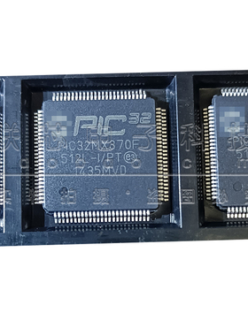 PIC32MX370F512L-I/PT 原装进口 TQFP100 微控制器芯片 单片机