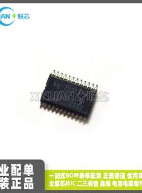 全新进口BQ29311PW 丝印BQ29311 TSSOP-24 贴片 电源管理IC