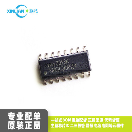 原装进口 BQ2013HSN-A514TR G4 SOIC-16 贴片ic 电池充电管理芯片