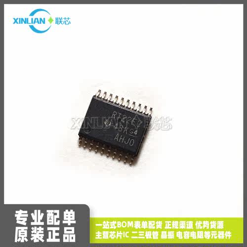 全新TRSF3222ECPWR 丝印RT22EC TSSOP20贴片 RS-232接口集成电路