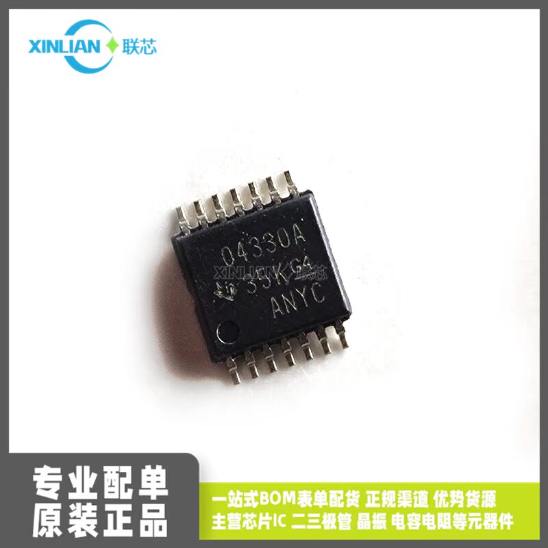 全新 OPA4330AIPWR丝印04330A O4330A TSSOP-14贴片运算放大器