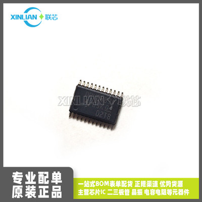 全新 DRV8889AQPWPRQ1 丝印DRV8889A TSSOP24贴片 集成电路IC芯片