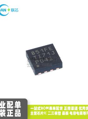 TPS3851H33SQDRBRQ1 原装 851FE  SON-8 监控器 (DRB)电源芯片ic