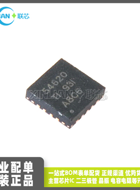 全新原装 TPS54620RGYR VQFN-14 降压稳压器 芯片 贴片 丝印54620