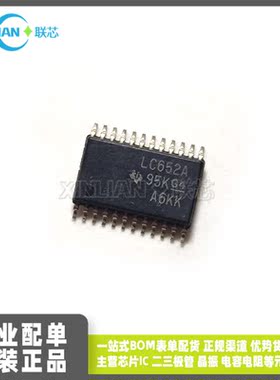 全新进口 SN74LVC652APWR 丝印LC652A TSSOP24贴片 总线收发器