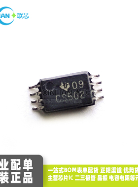 全新原装进口CDCS502PWR 丝印CS502 TSSOP8超微 时钟发生器IC芯片