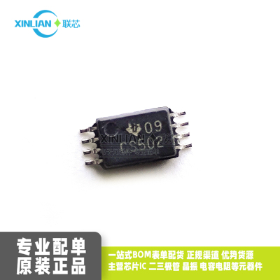 全新原装进口CDCS502PWR 丝印CS502 TSSOP8超微 时钟发生器IC芯片