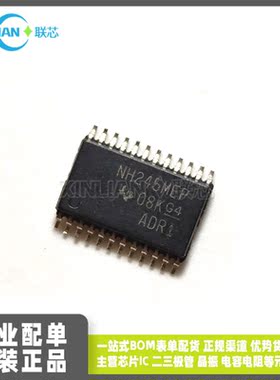 全新SN74LVC8T245MPWREP 丝印NH245MEP TSSOP24贴片 逻辑收发驱动