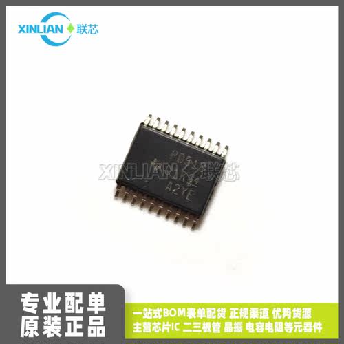 全新进口PCA9518PWR 丝印PD518 SSOP-20贴片 接口-I/O扩展器