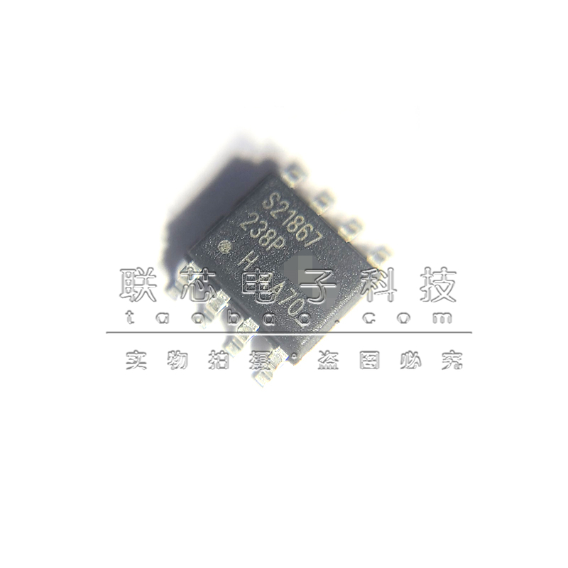 电桥驱动器 IRS21867STRPBF SOP8 贴片 丝印S21867 全新原装 芯片
