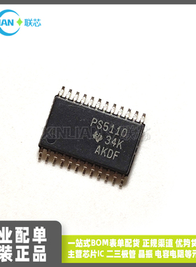 全新TPS5110PWR PS5110 TSSOP24贴片 电源开关稳压器芯片 贴片IC