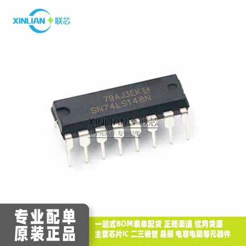 全新 SN74LS148N 74LS148N 直插DIP-16贴片 封装 译码器/复工器