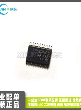全新进口TPS2301IPW 丝印TPS2301I TSSOP20贴片 热交换电压控制器
