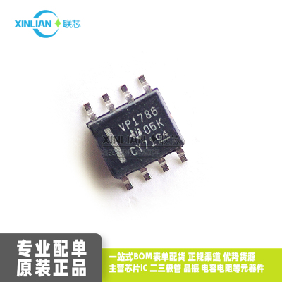 原装进口 SN65HVD1786DR SOP-8贴片 丝印VP1786 RS-485收发器 IC