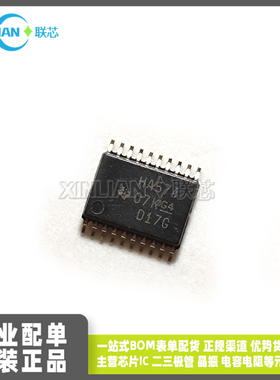 全新SN74AHC574PWR 丝印HA574 TSSOP20贴片 逻辑电路芯片 触发器