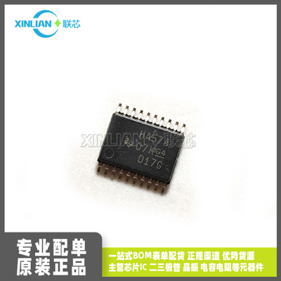 全新SN74AHC574PWR 丝印HA574 TSSOP20贴片 逻辑电路芯片 触发器