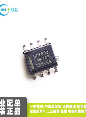 原装进口 UC2808 UC2808D UCC2808D UCC2808AD SOP8贴片 控制器IC