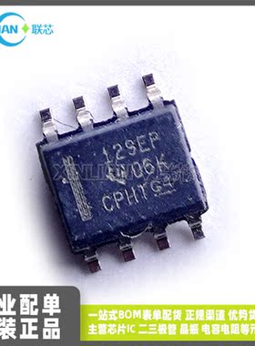 原装 INA129MDREP INA129M 丝印129EP SOP8 精密仪器放大器芯片IC