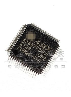 全新原装 丝印 AX88772CLF 贴片 QFP64 以太网控制器芯片 AX88772