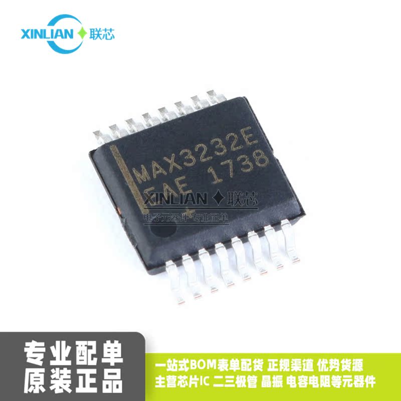 原装进口 MAX3232EEAE+ SSOP-16贴片 RS232收发器 驱动器 IC芯片