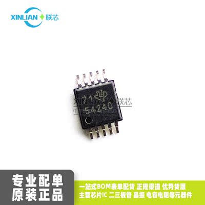 原装进口TPS54240QDGQRQ1 丝印5424Q 贴片MSOP10 开关稳压器芯片