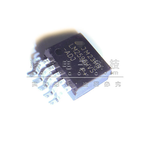LM2596HVS-ADJ 贴片TO-263-5 开关稳压降压器芯片IC 全新原装