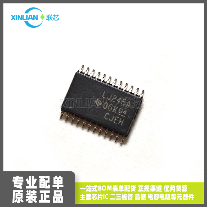 全新进口原装 SN74LVC4245APWR LJ245A TSSOP24 贴片变换器芯片IC