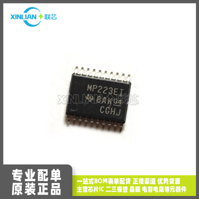 全新MAX3223EIPWR 丝印MP223EI TSSOP20贴片 RS-232接口集成电路