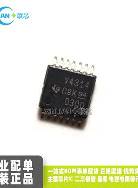 全新进口原装TLV4314IPWR 丝印V4314 运算放大器 TSSPOP-14贴片IC