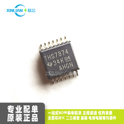 全新进口THS7374IPW THS7374IPWR THS7374 TSSOP14贴片视频放大器
