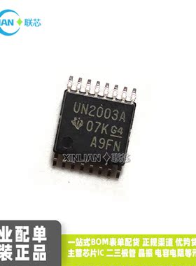 全新进口原装 ULN2003APWR 贴片TSSOP-16 丝印UN2003A 达林顿晶体