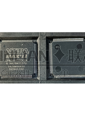 EPM240T100C5N TQFP-100 贴片EPM240T100C5 原装进口可编程逻辑器