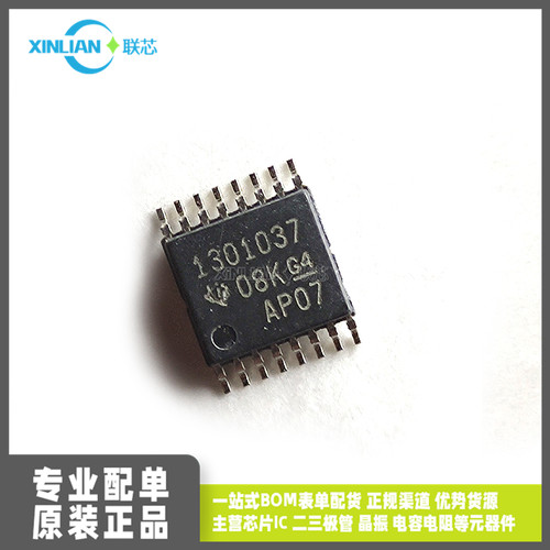 全新进口 SN1301037PWR 丝印1301037 TSSOP14贴片 集成电路IC