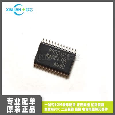 全新TPS53127PWR TPS53127 丝印PS53127 TSSOP24贴片 集成电路IC